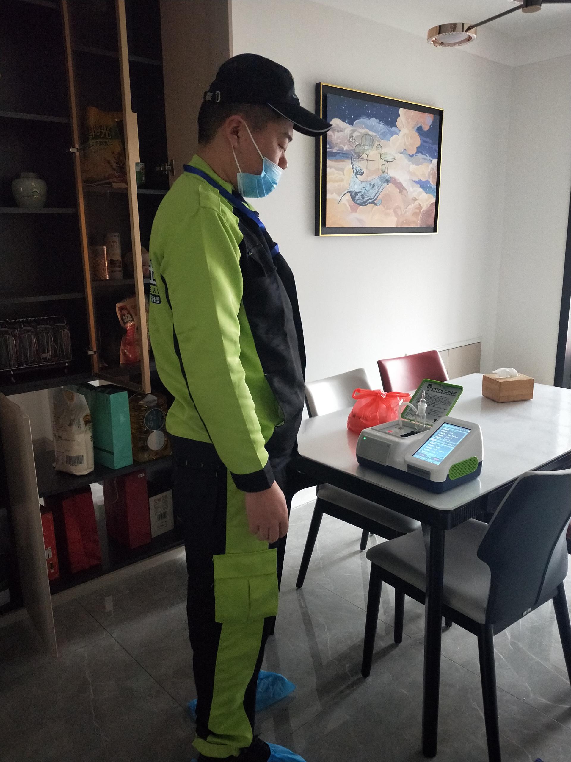 新安警潤之家 测甲醛 甲醛检测公司