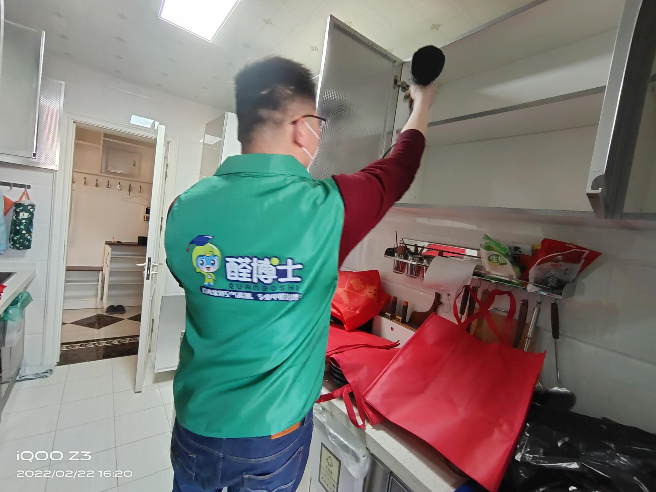 新安晓港名城小区除甲醛甲醛治理公司